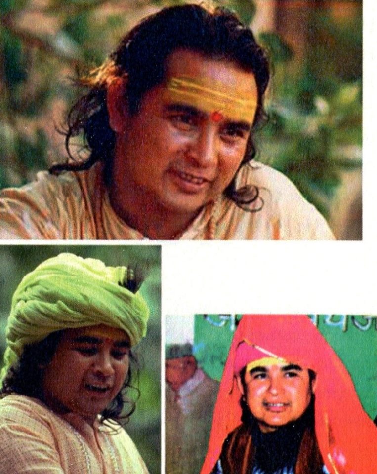 Sadashiva Haidakhan Babaji