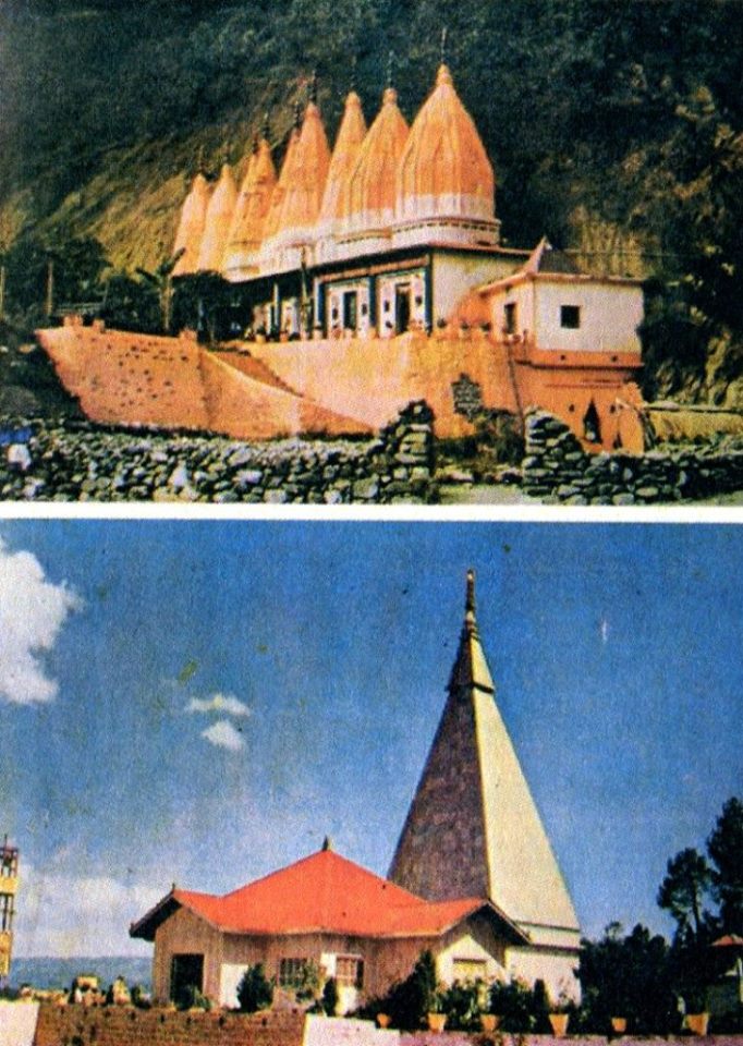 Haidakhan Vishwa Mahadham - Ananda Puri Shri Haidakhan Babaji Ashram